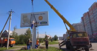 Демонтаж рекламных билбордов Долгопрудный, цена от 2931 руб.