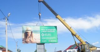 Демонтаж рекламных билбордов Долгопрудный, цена от 2931 руб.